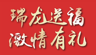 品質家裝季｜鵬鴻家居感恩鉅惠，整屋套購任你搭